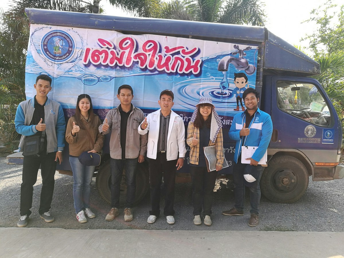 กปภ.ข.๗ ร่วมกับ กปภ.สาขาเชียงคาน , กปภ.สาขาเลย และ กปภ.สาขาวังสะพุง จัดกิจกรรม "มุ่ง-มั่น-เพื่อปวงชน (เติมใจให้กัน) 
