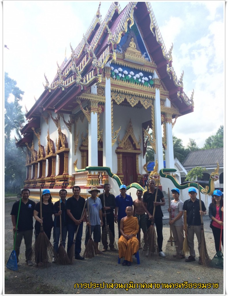 กปภ.สาขานครศรีธรรมราช จัดกิจกรรม CSR ฟื้นฟู หลังเกิดเหตุอุทกภัยในพื้นที่