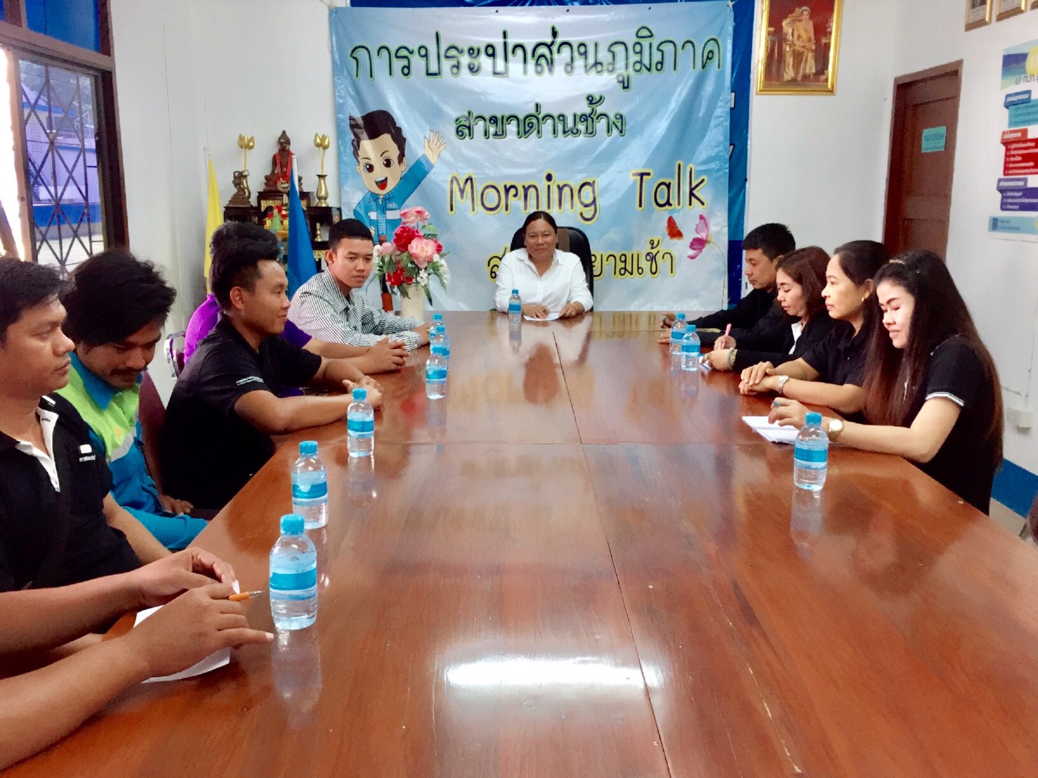 กปภ.สาขาด่านช้างจัดกิจกรรมสนทนายามเช้า (Morning talk )ประจำเดือนกุมภาพันธ์ 2560