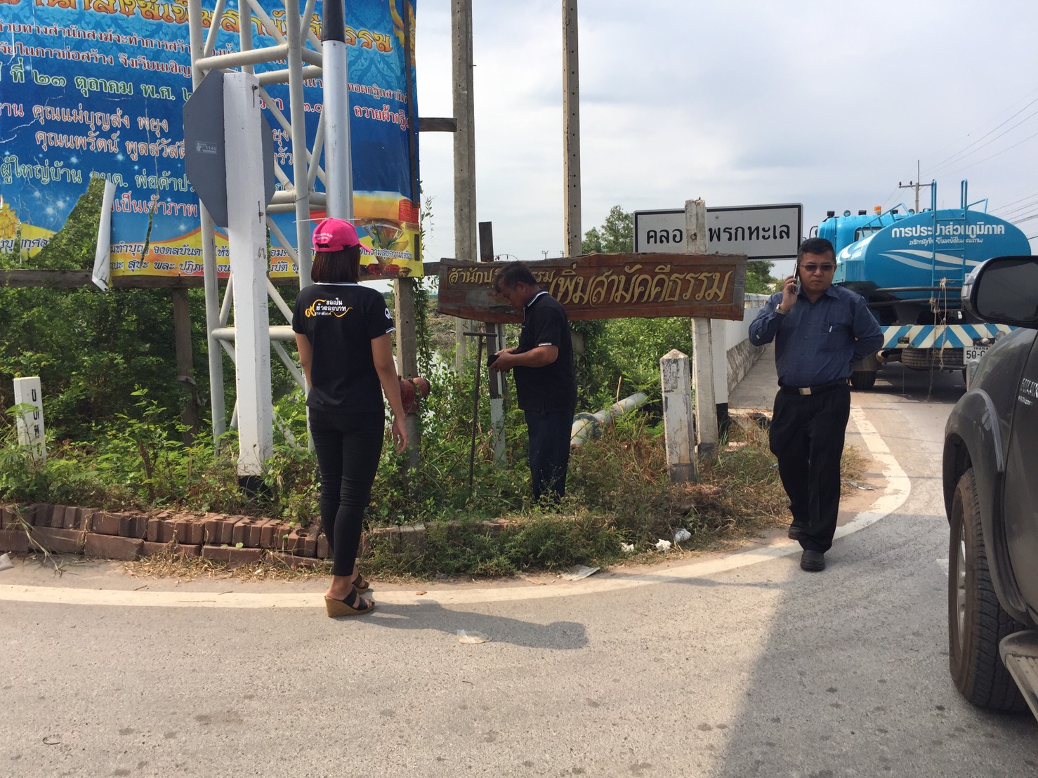 กปภ.สาขาสมุทรสงคราม ลงพื้นที่แก้ปัญหาน้ำไหลอ่อนถึงไม่ไหล ตำบลแพรกหนามแดง, ตำบลคลองโคน และตำบลยี่สาร