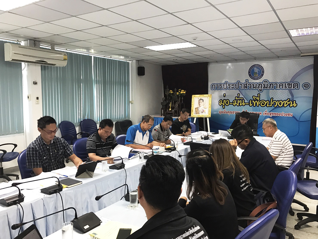 ผอ.กปภ.ข.๑ ประชุมติดตามงานจ้างบริหารจัดการลดน้ำสูญเสียฯ ของกปภ.สาขาพัทยา (พ)