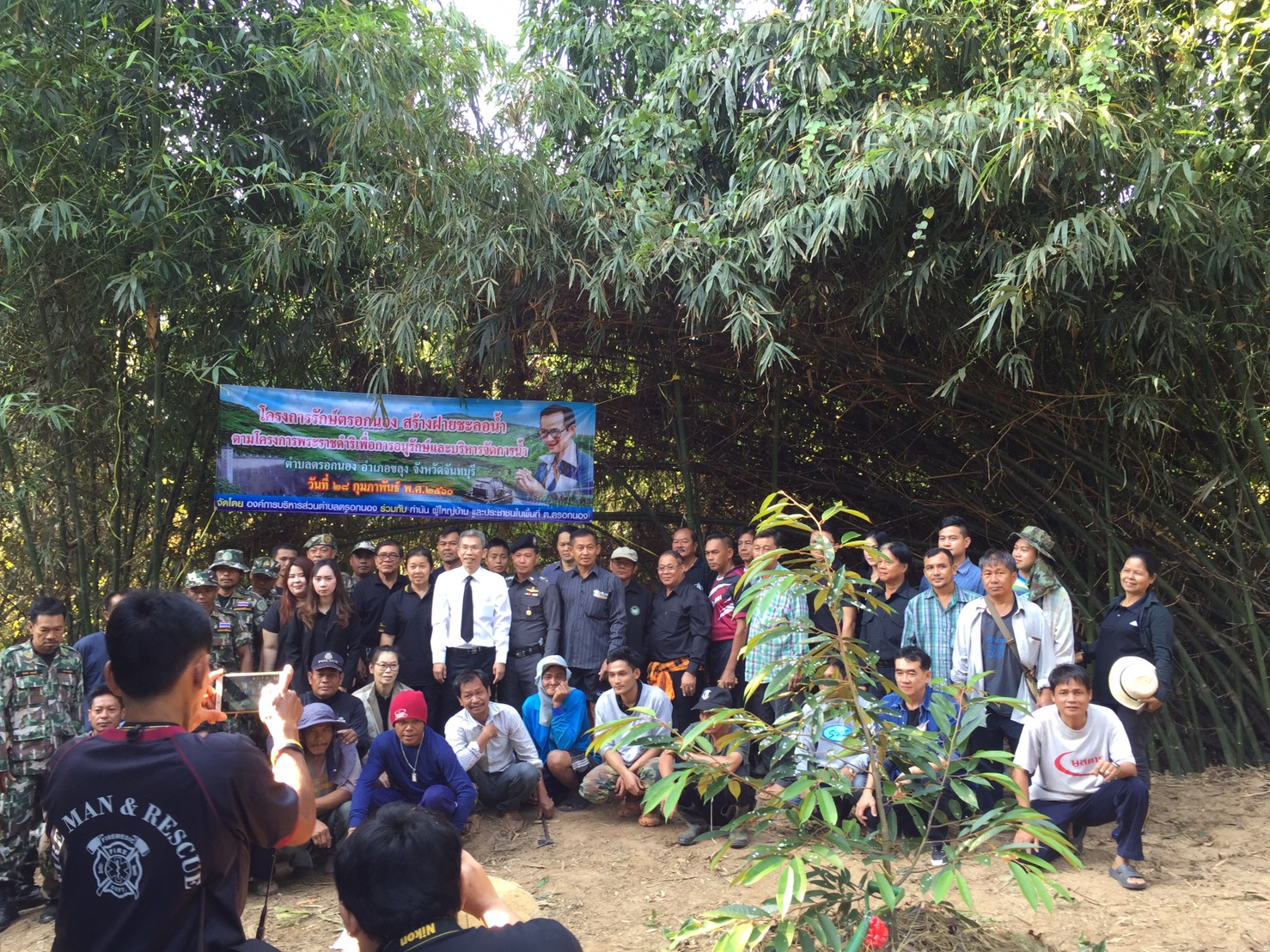 กปภ.สาขาขลุง ร่วมกิจกรรมโครงการรักษ์ตรอกนอง สร้างฝายชะลอน้ำ