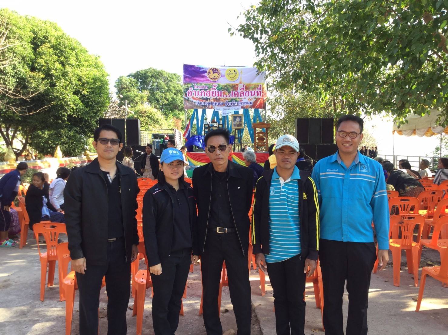 การประปาส่วนภูมิภาค สาขาธาตุพนม ร่วมออกหน่วยบริการตามโครงการอำเภอยิ้มเคลื่อนที่