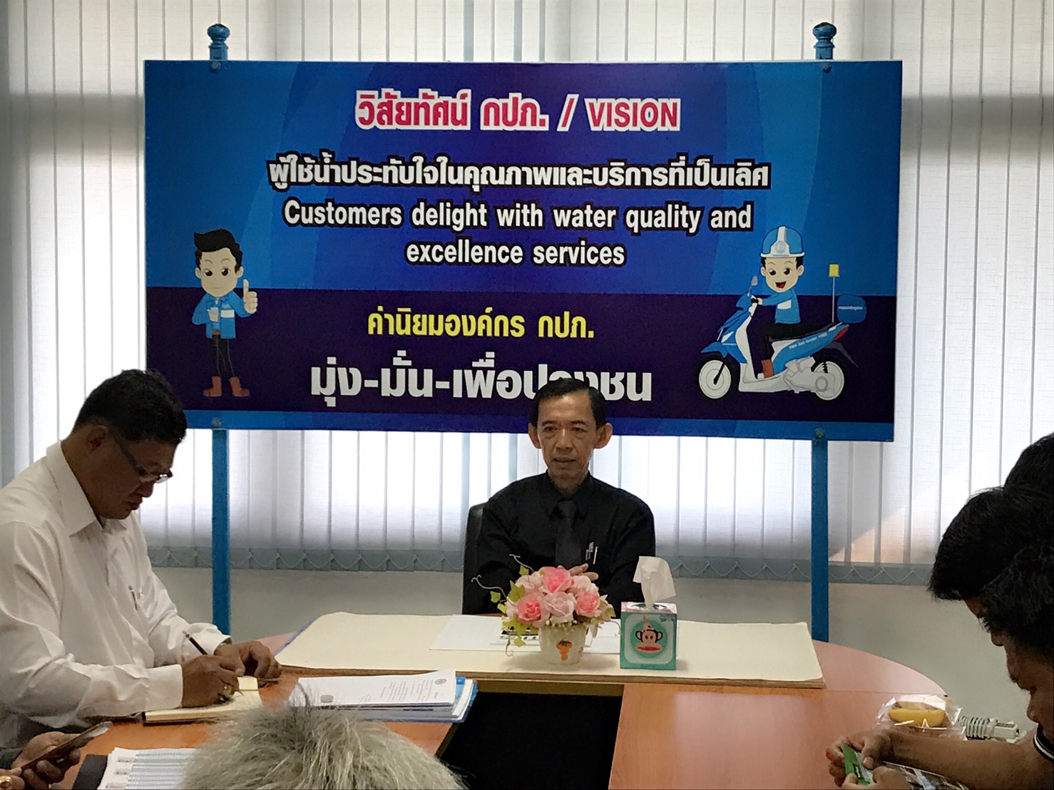 กปภ.สาขาขลุง ประชุมปรับปรุงแผนการสูบจ่ายน้ำในช่วงฤดูแล้ง