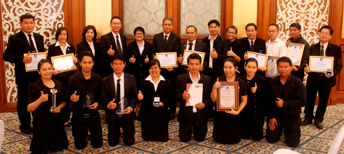 กปภ.สาขาในสังกัด กปภ.ข. ๗ รับรางวัลพนักงานและกปภ.สาขาที่มีผลการดำเนินงานโดดเด่น ประจำปี ๒๕๕๙