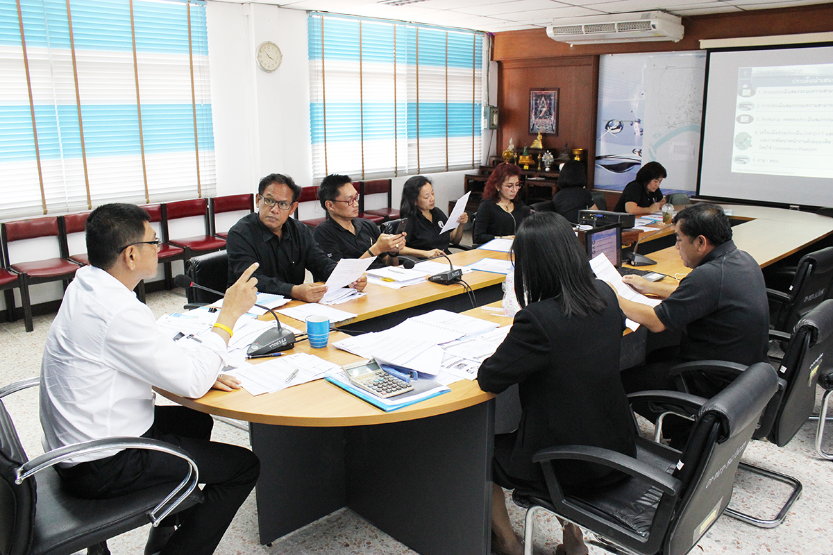 กปภ.สาขาพัทยา (พ) ประชุมสายงานประจำเดือนมีนาคม ๒๕๖๐