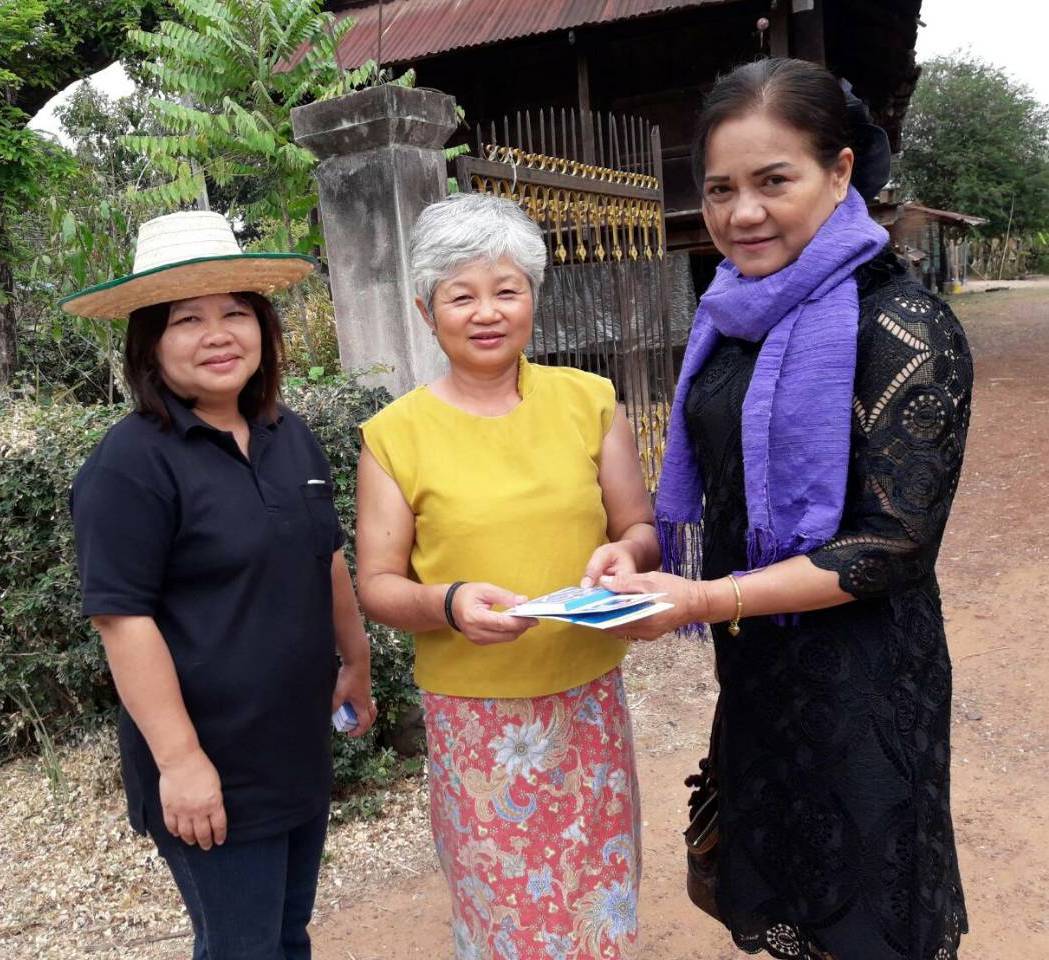 กปภ.สาขากุมภวาปี จัดกิจกรรม มุ่ง-มั่น-เพื่อปวงชน (เติมใจให้กัน) 