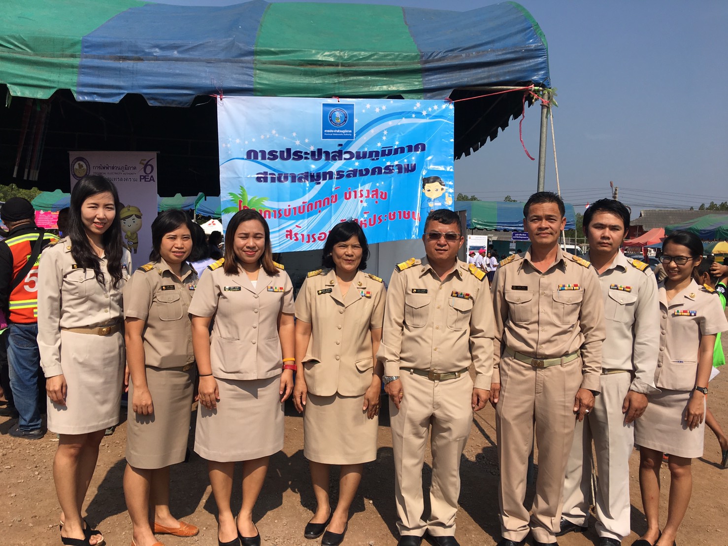 กปภ.สาขาสมุทรสงคราม ร่วมกิจกรรมโครงการ หน่วยบำบัดทุกข์ บำรุงสุข สร้างรอยยิ้มให้ประชาชน ประจำเดือน  มีนาคม  2560