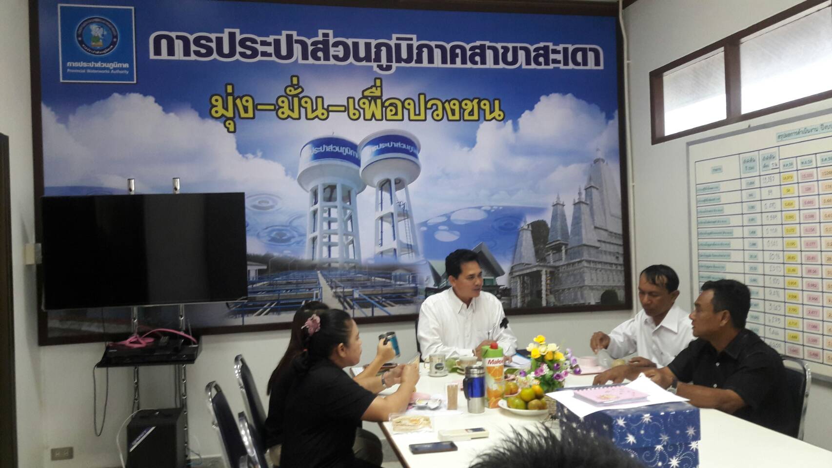 กปภ.สาขาสะเดาจัดกิจกรรม Morning talk และประชุม WSP กับประชุมPMครั้งที่6/2560