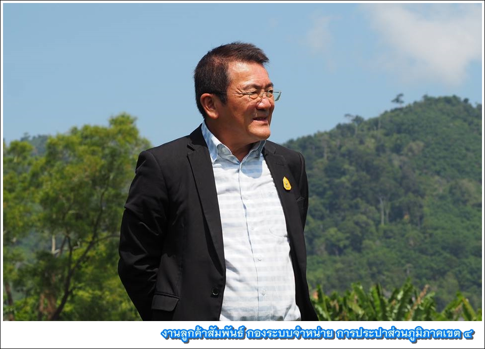 ผู้ว่าการ กปภ. ลงพื้นที่ดูแหล่งน้ำจ.ภูเก็ต พร้อมรับฟังแผนบริหารจัดการแหล่งน้ำในอนาคต