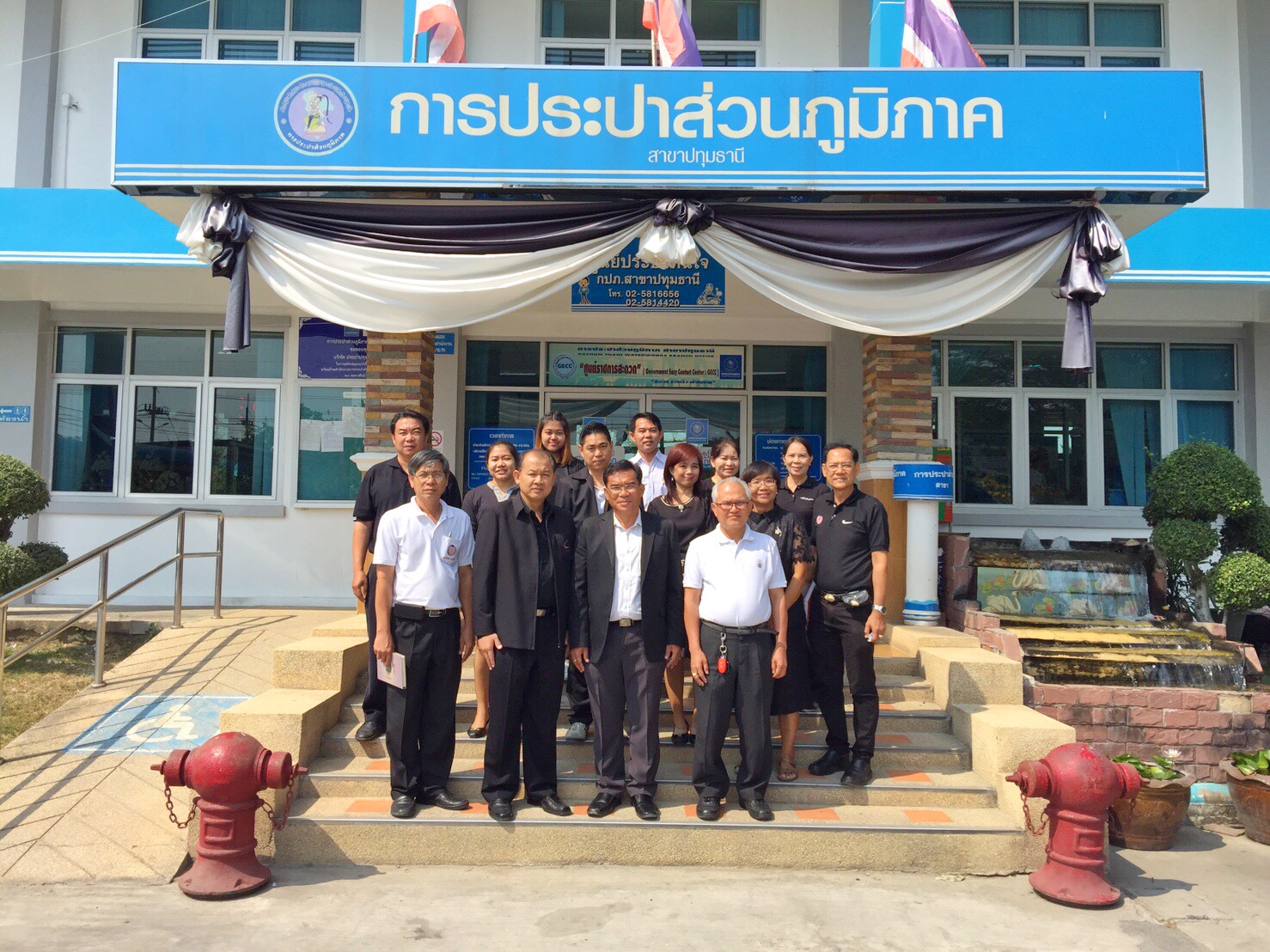 กปภ.สาขาปทุมธานี ให้การต้อนรับ กฟภ.สาขาปทุมธานี ในการเข้าเยี่ยมชมศึกษาดูงานเพื่อเป็นแนวทางในการจัดทำข้อมูลศูนย์ราชการสะดวก (Government Easy Contact Center : GECC) ตามนโยบายนายกรัฐมนตรี