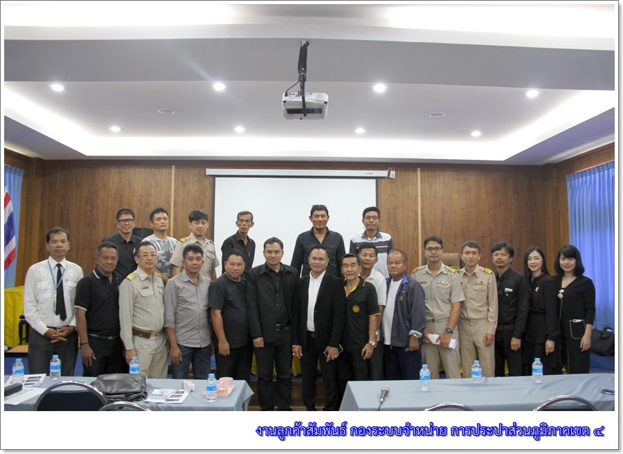 กปภ.ข.4 ร่วมกับ กปภ.สาขาภูเก็ต จัดประชุมชี้แจงและแสดงความคิดเห็น โครงการการขอใช้น้ำและก่อสร้างฝายชั่วคราวบริเวณคลองพัง ต.เชิงทะเล อ.ถลาง จ.ภูเก็ต
