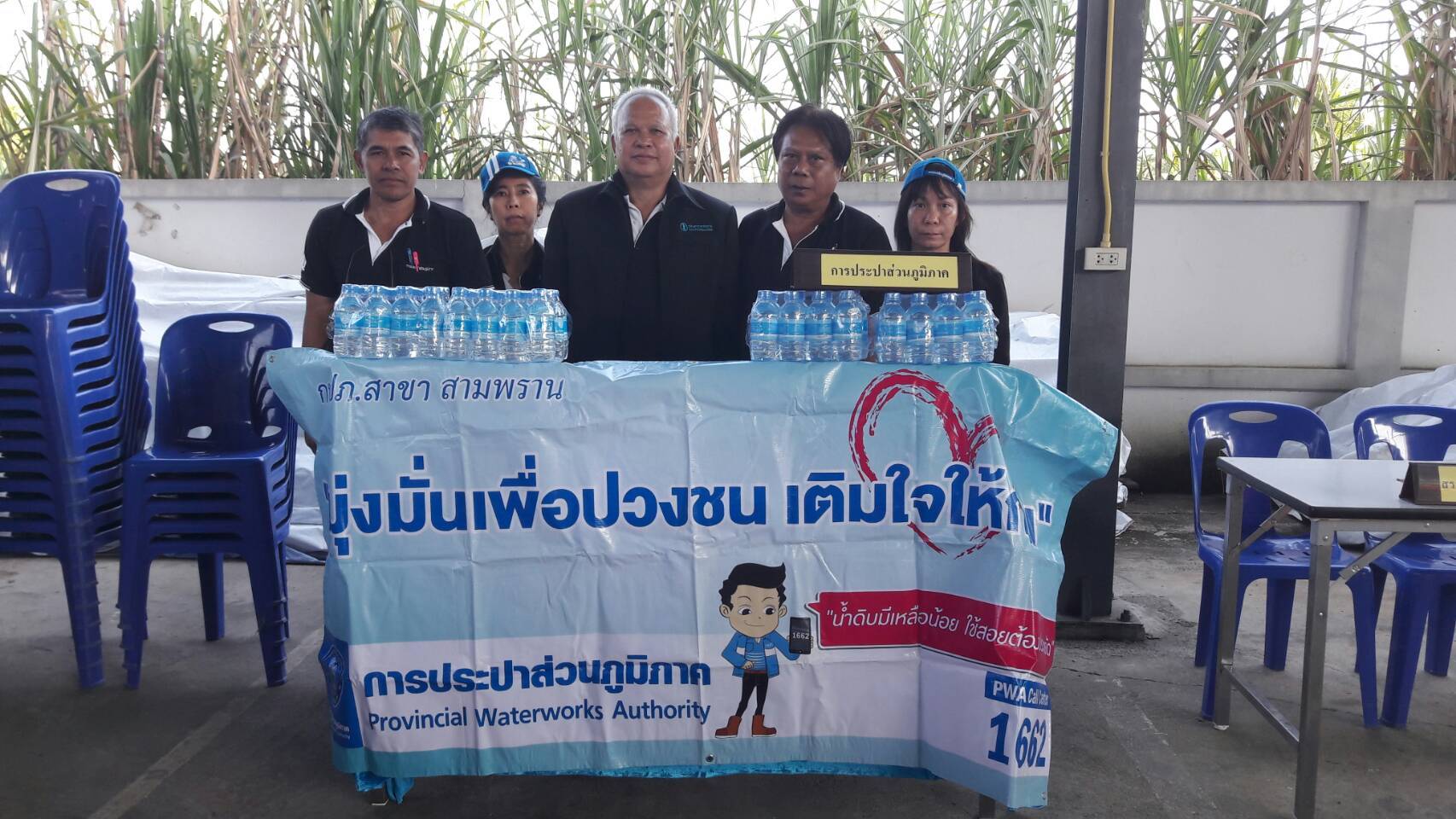 กปภ.สาขาสามพราน  ร่วมกิจกรรมโครงการอำเภอ...ยิ้มเคลื่อนที่ หน่วยบำบัดทุกข์ บำรุงสุข สร้างรอยยิ้มให้ประชาชน  ประจำเดือน มีนาคม 2560