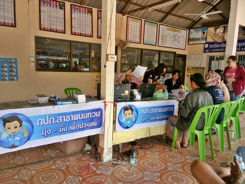 กปภ.สาขาพนมทวน เน้นการบริการเบ็ดเสร็จแบบเชิงรุก และเข้าถึงลูกค้า