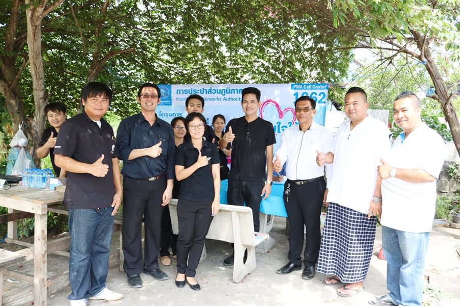 กปภ.สาขาปทุมธานี ลงพื้นที่ออกหน่วย โครงการ มุ่ง-มั่น-เพื่อปวงชน เติมใจให้กัน ครั้งที่ 3/2560