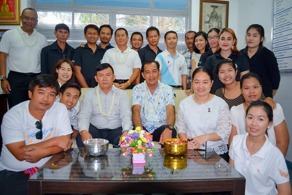 สาขาบ้านฉาง จัดกิจกรรมวันสงกรานต์ สืบสานประเพณีไทย ๖๐