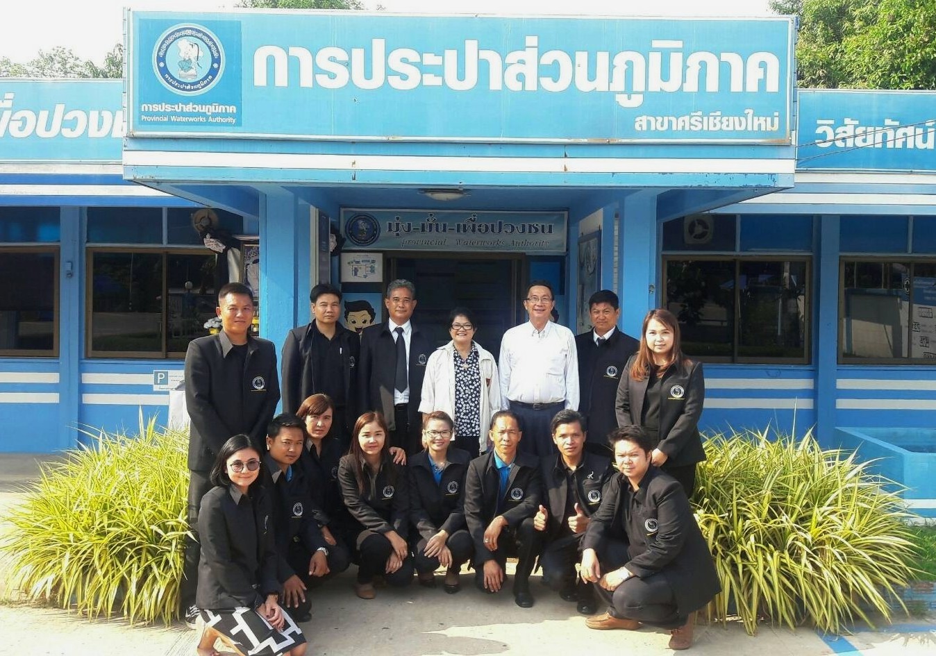 รองผู้ว่าการ (ปฏิบัติการ ๒) ลงพื้นที่ตรวจเยี่ยม กปภ.สาขาในสังกัด กปภ.ข.๗