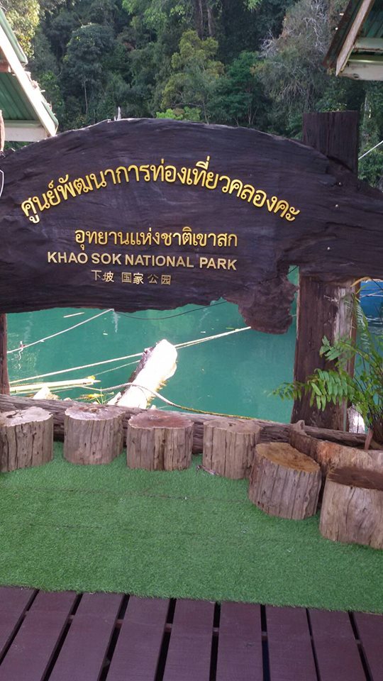 ปภ.สาขาบ้านตาขุน ร่วมพัฒนาระบบน้ำใช้ให้ผู้ประกอบการแพที่พักเขื่อนรัชชประภา