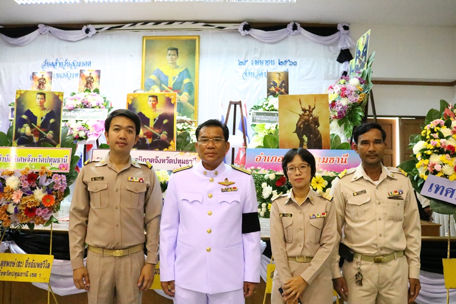 กปภ.สาขาปทุมธานีเข้าร่วมงานพิธี "งานวันคล้ายวันสวรรคตสมเด็จพระนเรศวรมหาราช" ประจำปี 2560