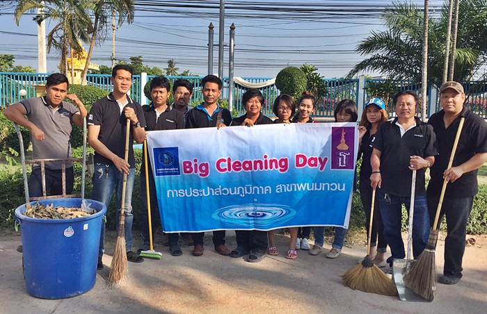 ฺBig Cleaning Day ครั้งที่ ๒/๒๕๖๐