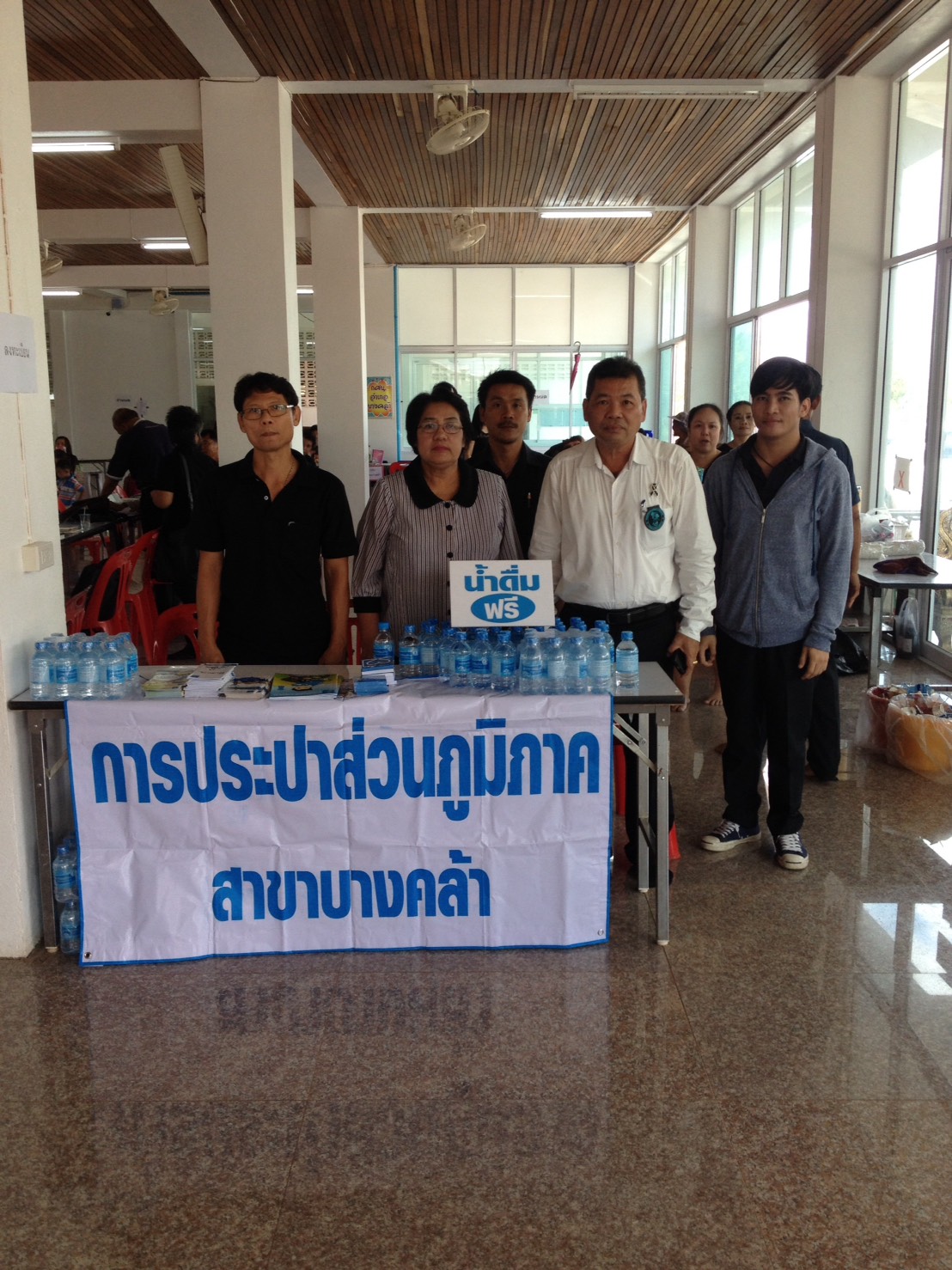 กปภ.สาขาบางคล้า  มอบน้ำดื่มบรรจุขวดตราสัญลักษณ์ กปภ.