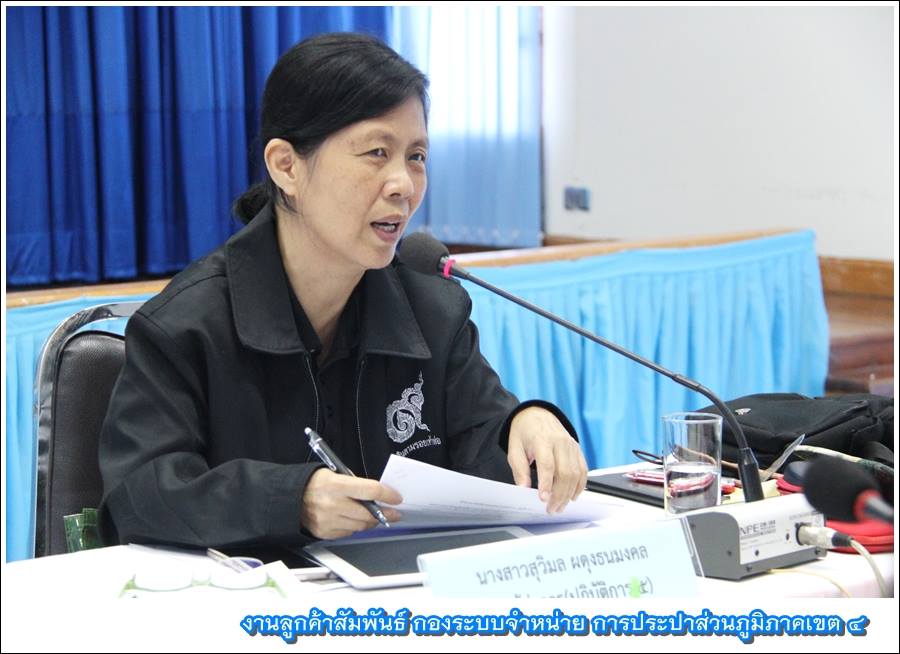 กปภ.ข.4 จัดประชุมติดตามผลการดำเนินงานประจำไตรมาส 2/2560 เน้นนโนบายเร่งด่วน 5 ข้อของ ผู้ว่าการ กปภ.