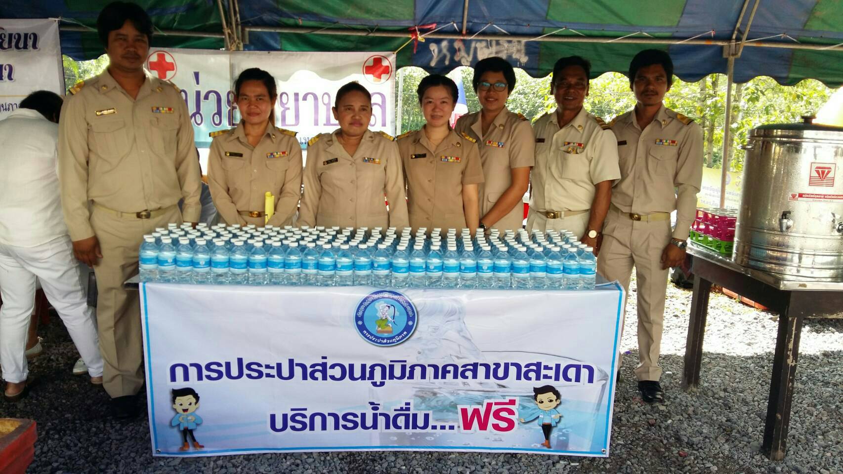 กปภ.สาขาสะเดาเข้าร่วมกิจกรรมวันสัปดาห์วันวิสาขบูชาประจำปี2560 ณ อุทยานเขาเล่ อ.สะเดา จ.สงขลา