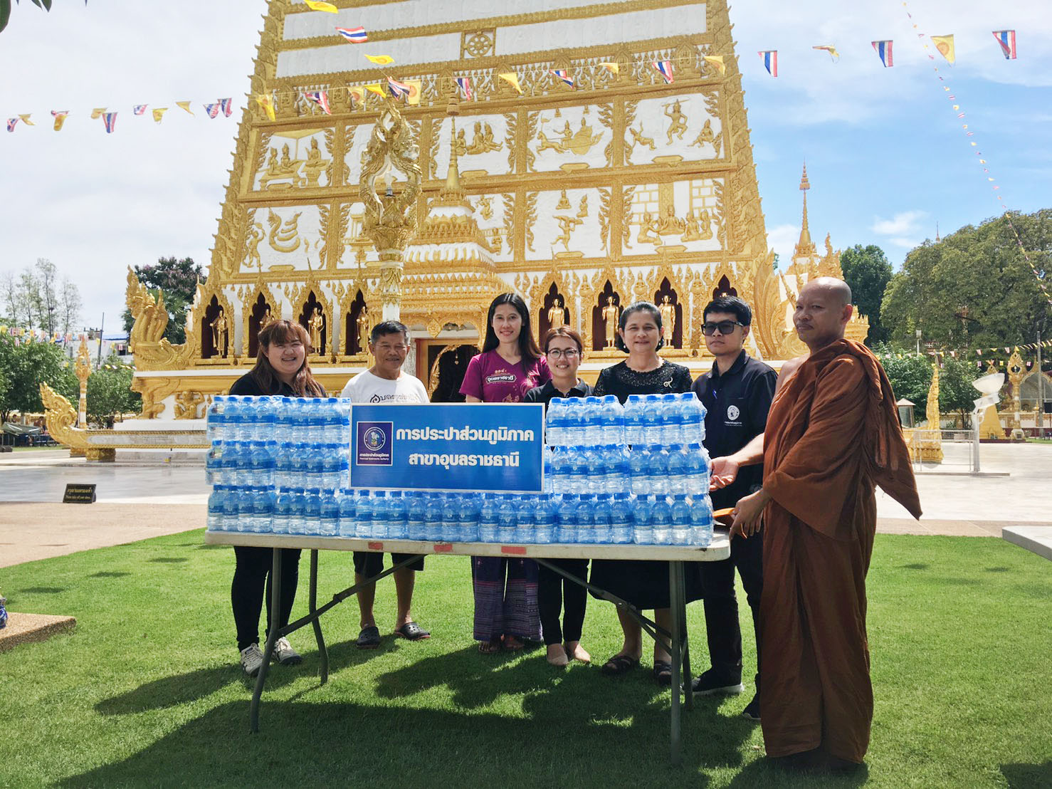 กปภ.สาขาอุบลราชธานี สนับสนุนน้ำดื่มเนื่องในเทศกาลวันวิสาขบูชา ประจำปี 2560