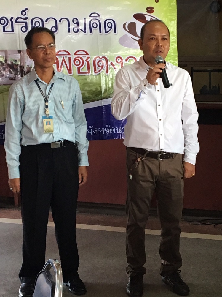 กปภ.สาขาสุไหงโก-ลก ร่วมจัดกิจกรรม จิบกาแฟ แชร์ความคิด พิชิตงาน