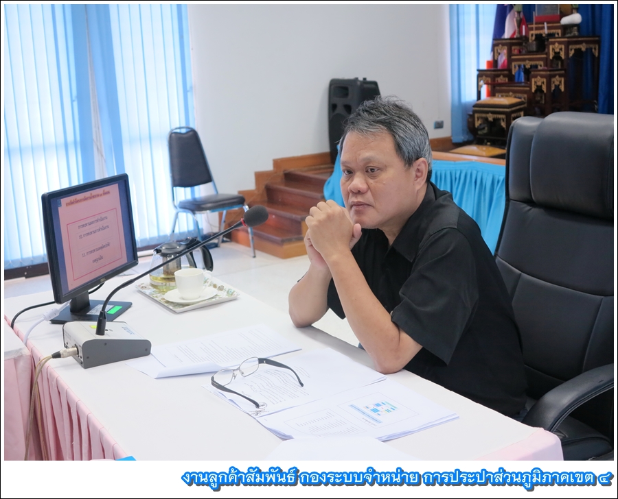 กปภ.ข.4 ประชุมคณะทำงานโครงการจัดการน้ำสะอาด (WSP) ประจำเดือนพฤษภาคม 2560