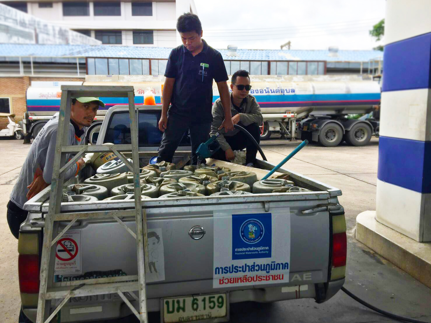 กปภ.สาขาอุบลราชธานี วางแผนรับมือฝนตกหนัก ป้องกันปัญหาไฟฟ้าดับ