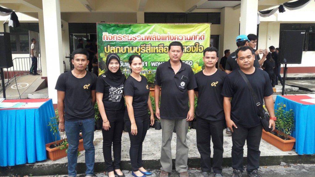 กปภ.สาขาท้ายเหมือง ร่วมกิจกรรมรวมพลังแห่งความภักดี ปลูกบานบุรีสีเหลืองในดวงใจ