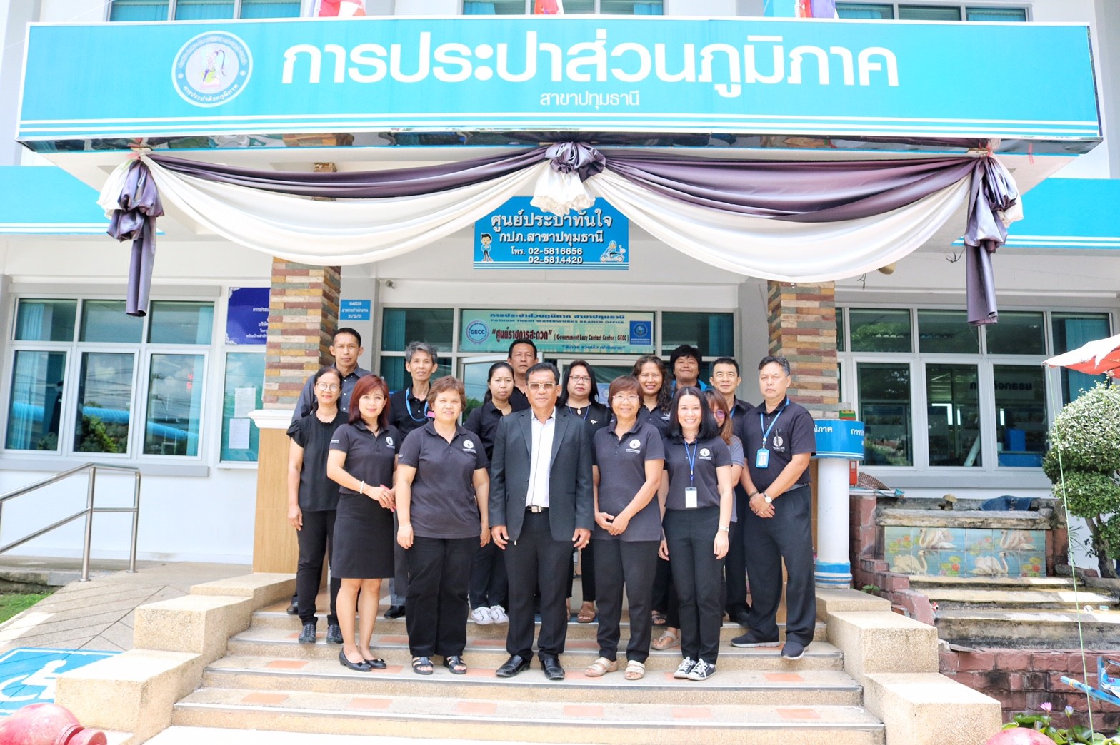 กปภ.สาขาปทุมธานี ให้การต้อนรับพนักงานในสังกัดกองกิจการประปา 3 จาก กปภ. สำนักงานใหญ่ ในการเข้าเยี่ยมชมศึกษาดูงาน ณ สถานีผลิตน้ำของ กปภ.สาขาปทุมธานี