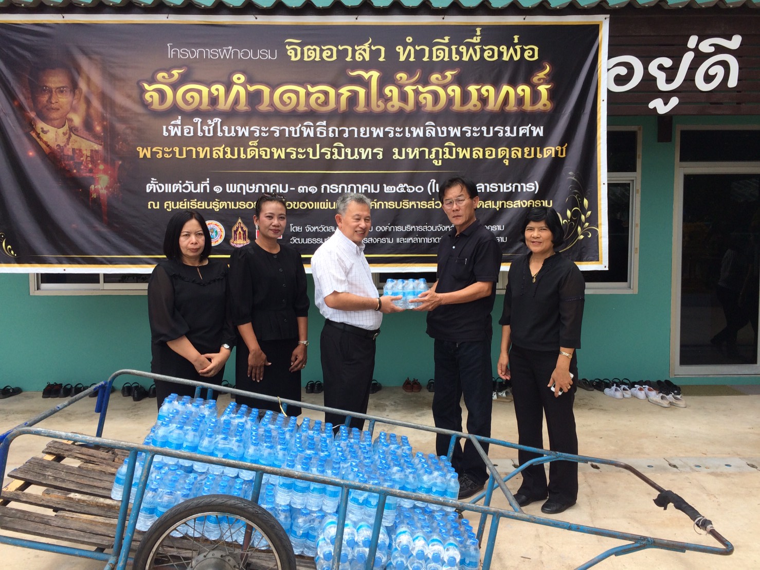 กปภ.สาขาสมุทรสงคราม มอบน้ำดื่มบรรจุขวดให้กับองค์การบริหารส่วนจังหวัดสมุทรสงคราม