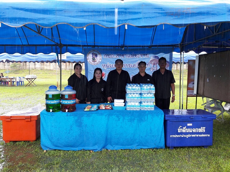 เข้าร่วมกิจกรรมโครงการจังหวัดลำปางเคลื่อนที่ ประจำปี 2560