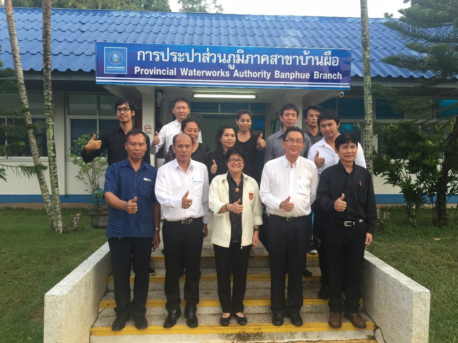 รองผู้ว่าการ (ปฏิบัติการ ๒) ลงพื้นที่ตรวจเยี่ยม กปภ.สาขาบ้านผือ