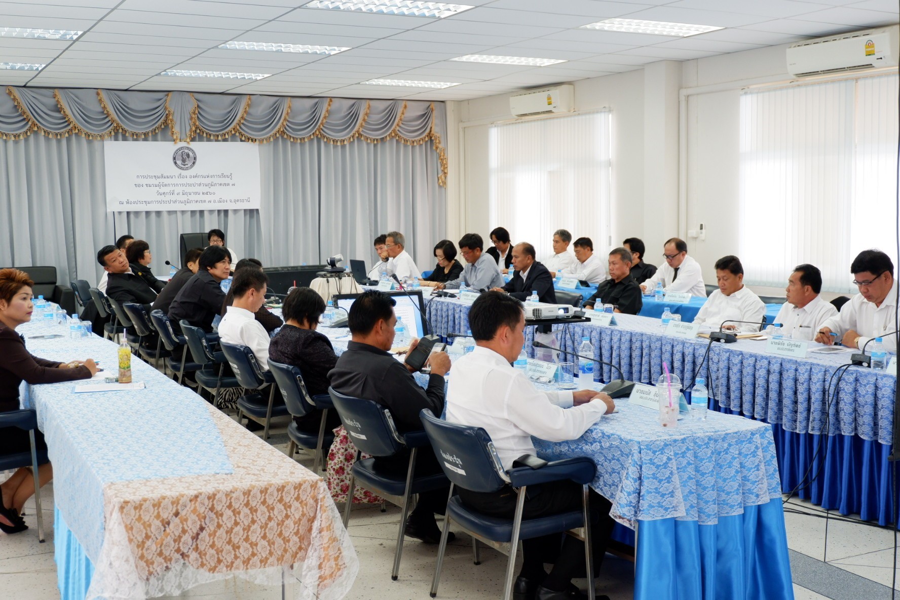 กปภ.ข.๗ จัดประชุมสัมมนาเรื่อง องค์กรแห่งการเรียนรู้ของชมรมผู้จัดการ กปภ.ข.๗