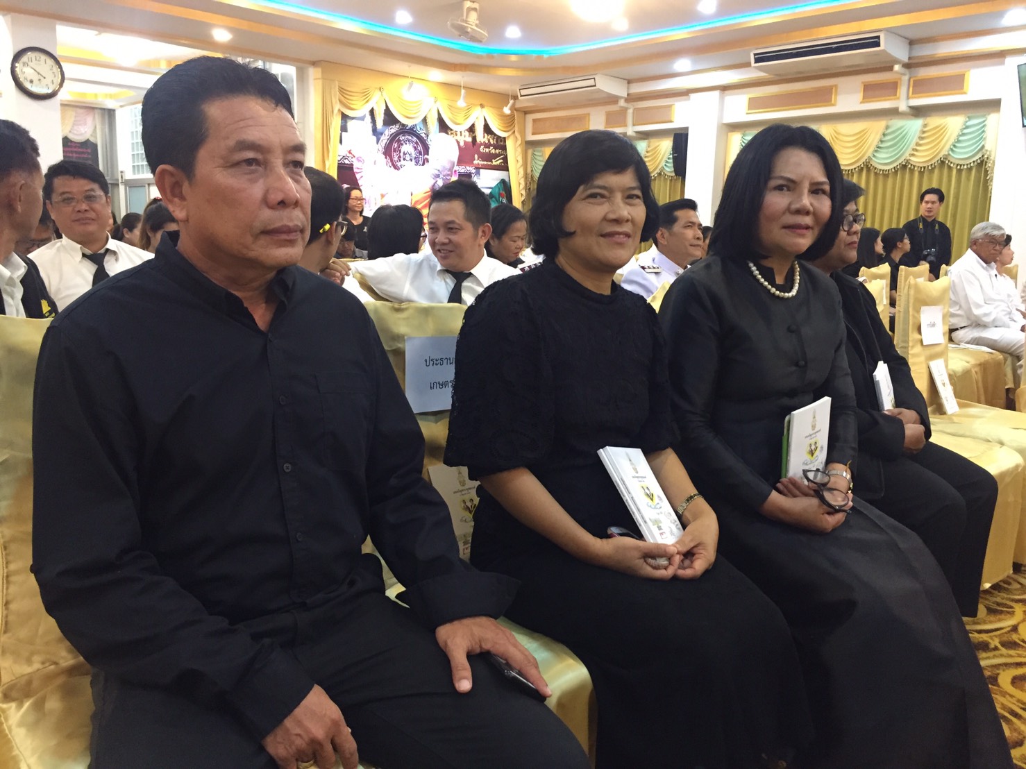 เข้าร่วมพิธีมหามงคลบำเพ็ญพระราชกุศลถวายแด่พระบาทสมเด็จพระปรเมนทร มหาอานันทมหิดล พระอัฐมราธิบดินทร พระปรมินทรมหาภูมิพลอดุลยเดช บรมนาถบพิตร