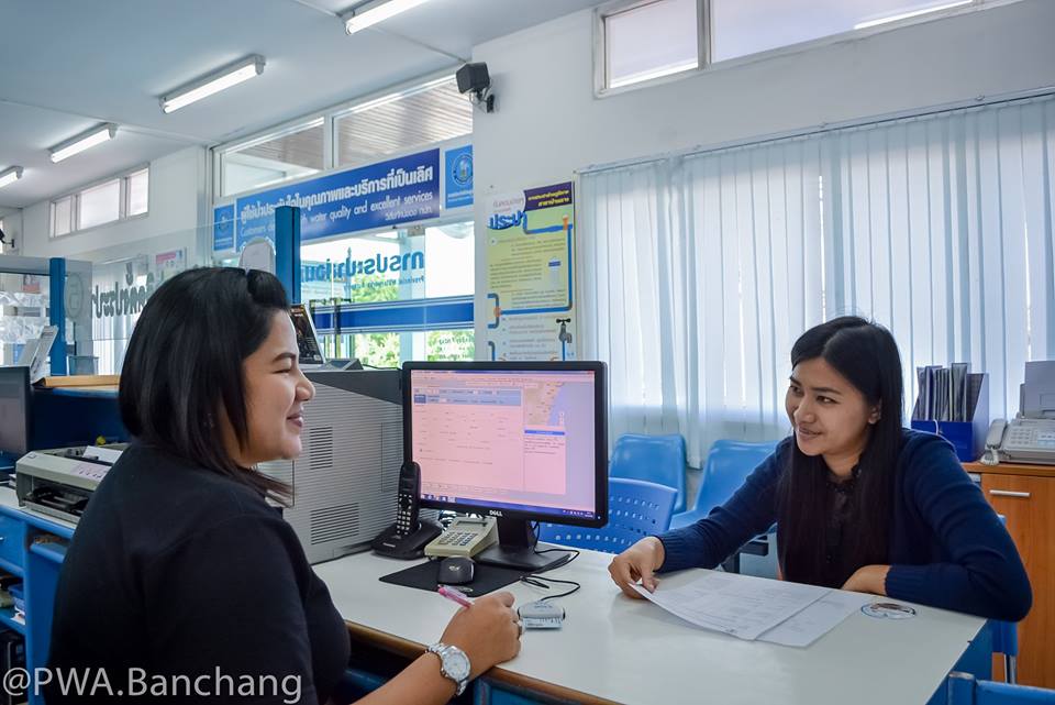 สาขาบ้านฉาง รับติดตั้งประปาใหม่ ใช้บัตรประชาชนใบเดียว