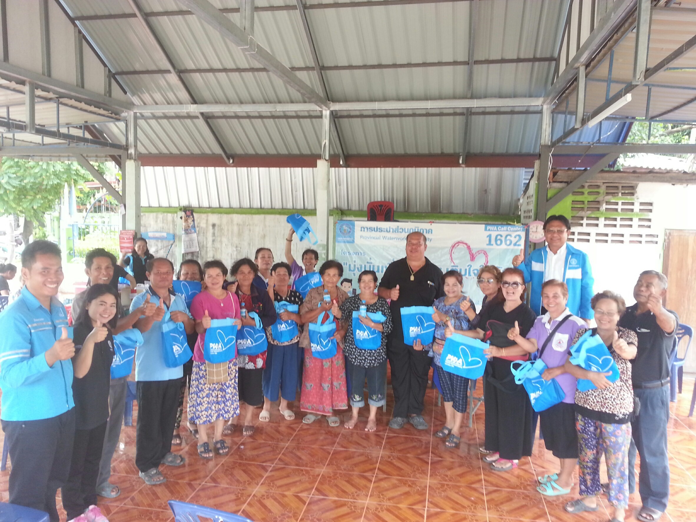 การประปาส่วนภูมิภาค สาขาธาตุพนมจัดกิจกรรมโครงการ "มุ่ง มั่น เพื่อปวงชน" (เติมใจห้กัน)