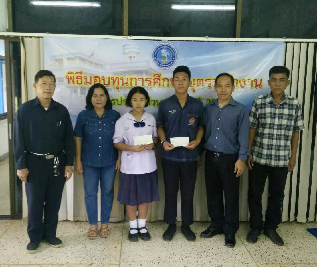กปภ.สาขาพังโคน มอบทุนการศึกษาให้แก่บุตรพนักงาน กปภ. ที่ถึงแก่กรรม