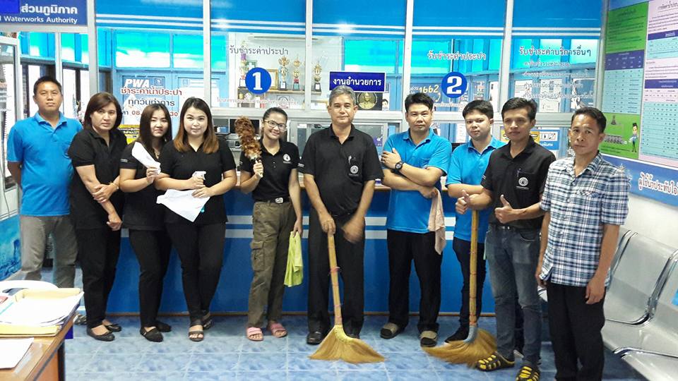 กปภ.สาขาศรีเชียงใหม่ จัดกิจกรรม "Big Cleaning Day" ประจำปี 2560