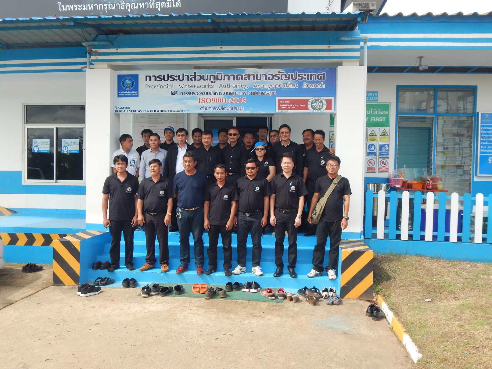 งานผลิตประปาชลบุรี ดูงานการผลิตน้ำ ตามมาตรฐานระบบ ISO 9001:2015