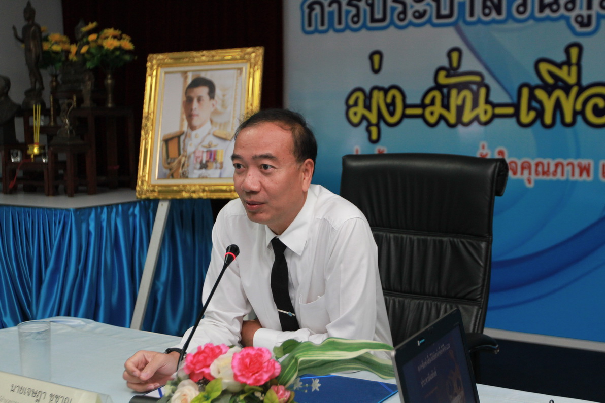 กปภ.เขต ๑ จัดอบรมหัวข้อ การจัดทำสื่อวีดิทัศน์เพื่อใช้ในงานประชาสัมพันธ์