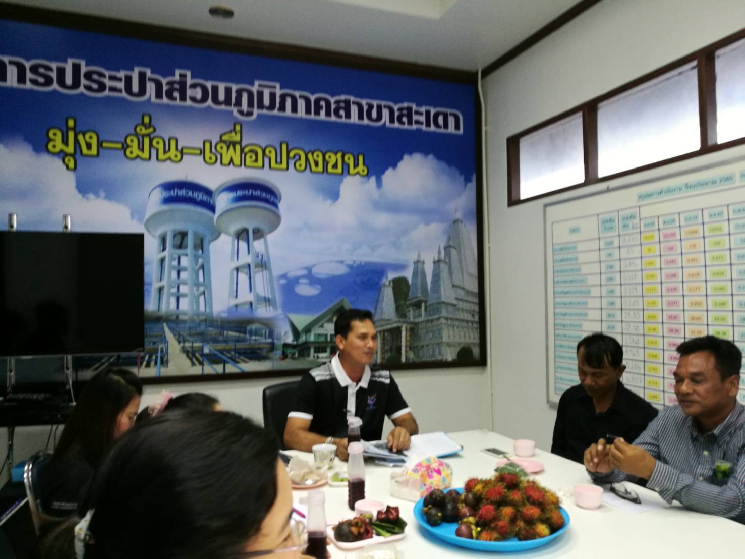 กปภ.สาขาสะเดาจัดกิจกรรม Morning talk พร้อมประชุมWSPและPM