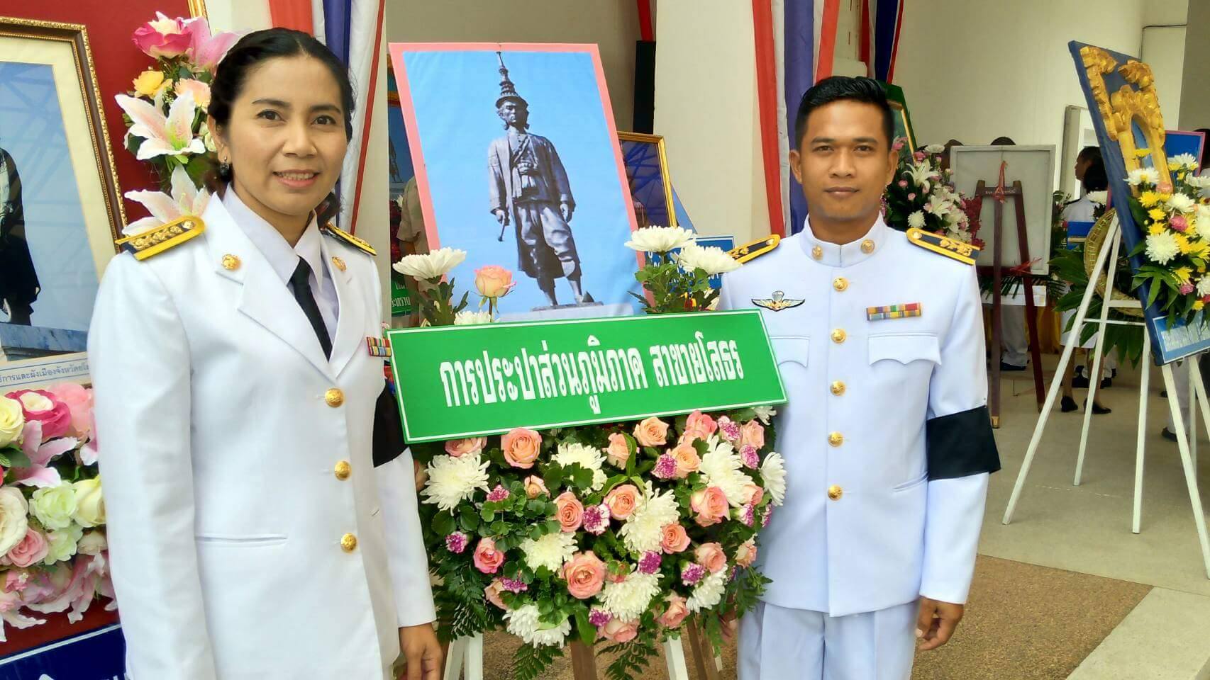 กปภ.สาขายโสธรร่วมงานรัฐพิธีวางพวงมาลาถวายราชสักการะวันสมเด็จพระนารายณ์มหาราช 2560