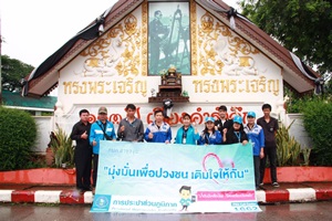 กปภ.สาขาจุน ดำเนินกิจกรรม โครงการเติมใจให้กัน Home Care ครั้งที่ ๘/๒๕๖๐