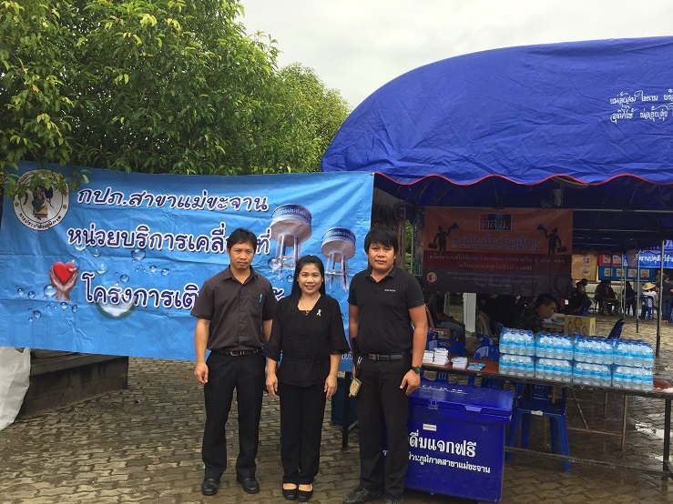 เข้าร่วมกิจกรรมโครงการศูนย์ดำรงธรรมอำเภอ...ยิ้มเคลื่อนที่ และโครงการออกหน่วยบริการประชาชน