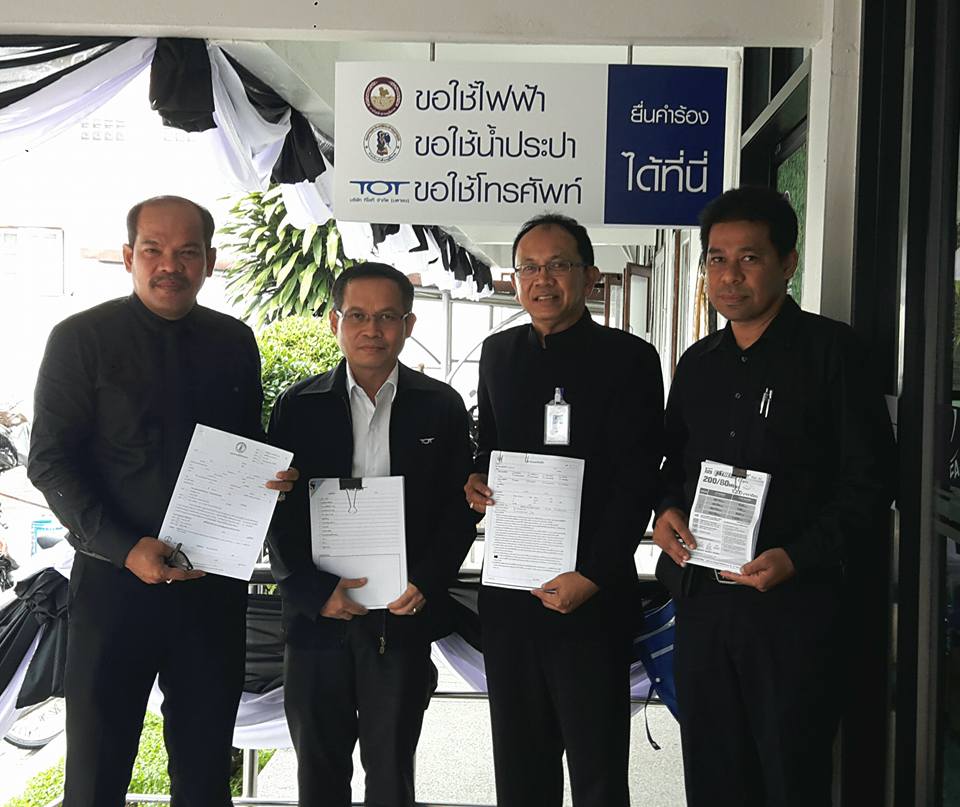 กปภ.สาขาระนอง ร่วมกับ ไฟฟ้า ทีโอที จับมือเป็นพันธมิตร ตั้งจุดบริการ One Stop Service ดู แก้ไข
