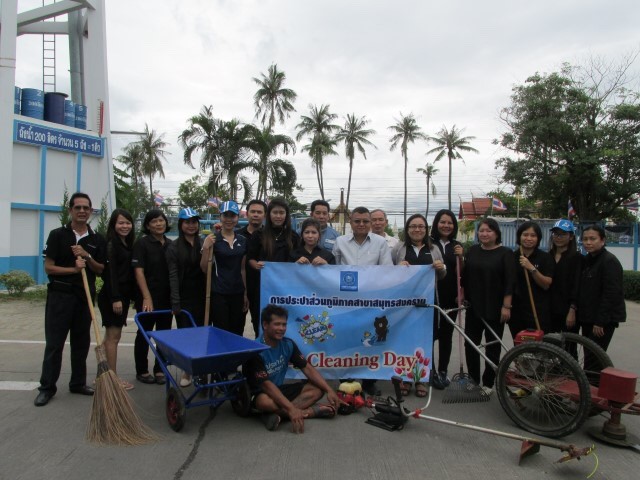 กปภ.สาขาสมุทรสงคราม ร่วมกิจกรรม Big Cleaning Day เพื่อเฉลิมพระเกียรติสมเด็จพระเจ้าอยู่หัวมหาวชิราลงกรณ บดินทรเทพยวรางกูร